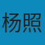 史记的读法：司马迁的历史世界 EPUB