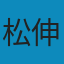 エフェクトグラフィックス　動き・流れ・質感の表現カタログ PDF