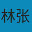 通信原理辅导及习题精解 樊昌信  第6版: 通信原理辅导及习题精解 PDF