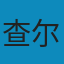 强制、资本和欧洲国家: 公元990-1992年 PDF