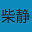 看见 EPUB