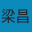 矩阵论札记 PDF