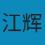 拓扑学 PDF