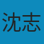 无奈的选择 冷战与中苏同盟的命运 PDF
