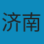 共和国卫士的情怀 PDF