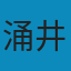 深度学习的数学 PDF
