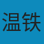 八次危机：中国的真实经验（1949-2009）Eight Crises: Lessons from China, 1949-2009 PDF