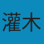 中国画大师经典佳作赏析：清代（精彩局部放大版） EPUB