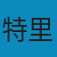 论文化(我们的文化是在丰富着,还是在贫瘠着?) MOBI
