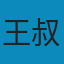 庄子校诠（全二册） PDF