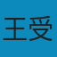 世界现代设计史 = A history of modern design PDF