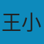 沉默的大多数 EPUB