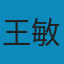 弹性力学教程（修订版） PDF