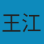 考研英语高分写作 EPUB