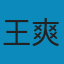 汇编语言（第4版） PDF