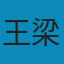 日本人眼中的中国形象 EPUB