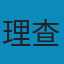 血疫—埃博拉的故事 EPUB