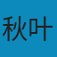 挑战程序设计竞赛 PDF