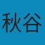 闽东区福宁片四县市方言音韵研究 PDF