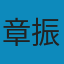新编英语语法教程 学生用书 第6版 PDF