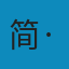 拖延心理学: 向与生俱来的行为顽症宣战 MOBI