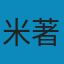 威士忌原来是这么回事儿: 饮食生活新提案 EPUB
