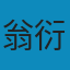 中共情報組織與間諜活動 EPUB