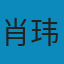 人体结构原理与绘画教学 PDF