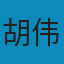 计算机体系结构基础 PDF