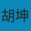 ANSYS Fluent 实例详解 PDF