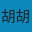 今生今世 PDF