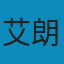 才女之累: 李清照及其接受史 PDF
