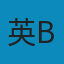 Python 深度学习实战 ： 75 个有关神经网络建模、强化学习与迁移学习的解决方案 PDF