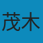 通识:学问的门类（一本图文并茂的全学科导读图书，囊括4大门类，图解36个具体学科，助你成为拥有非典型性才智的人才。） EPUB