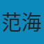 一往无前 EPUB