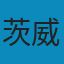 人类群星闪耀时 AZW3