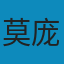 辩证法的历险: 法国思想家译丛 PDF