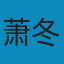 筚路维艰：中国社会主义路径的五次选择 PDF