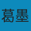 量子力学中的杨-巴克斯特方程 PDF
