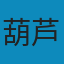百面机器学习: 算法工程师带你去面试 PDF