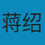 古汉语常用字字典: 第5版 PDF