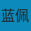 跨国灰姑娘：当东南亚帮佣遇上台湾新富家庭 PDF
