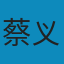 红楼梦十五讲 PDF