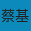 学术英语 (理工) PDF
