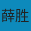 计算机组成原理（第4版） PDF
