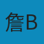 珠江三角洲方言綜述