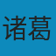百面深度学习: 算法工程师带你去面试 PDF