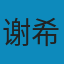 计算机网络释疑与习题解答 PDF
