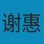 吉米多维奇数学分析习题集学习指引（第3册） PDF