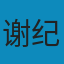 汉语联绵词词典 PDF